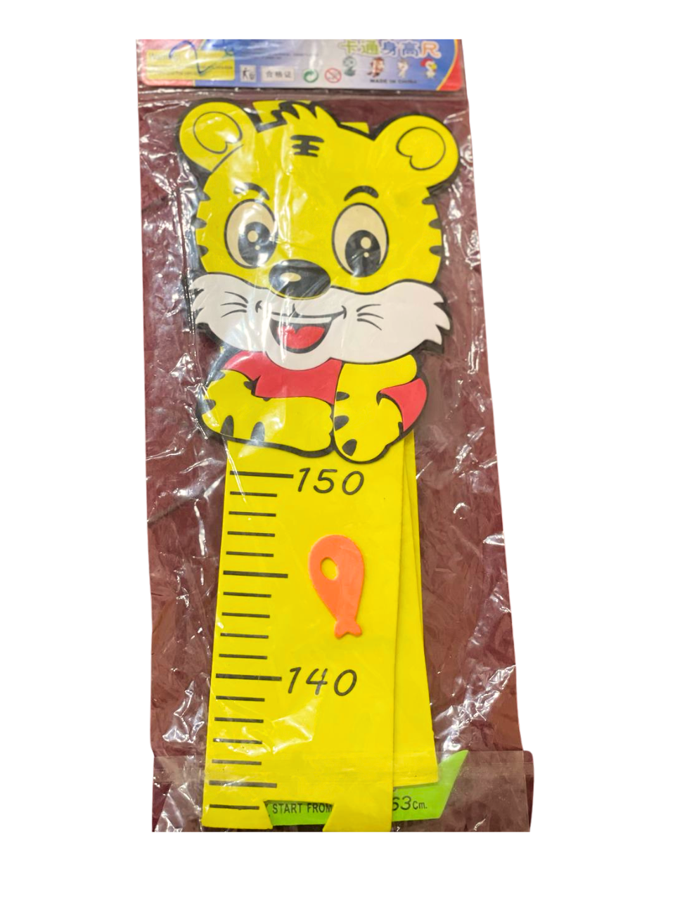 Hight Measuring Scale- Record Your Kid Growth...